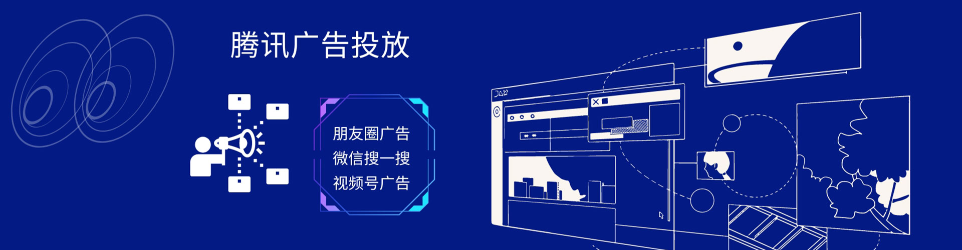 都江堰sem外包