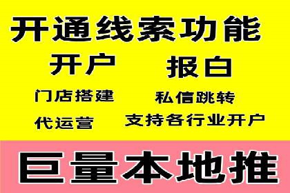 揭秘充值高返点的用户增长奇迹