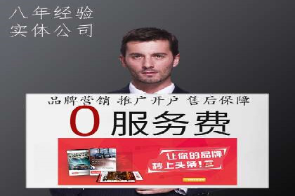 百度推广平台关键词优化策略案例分享